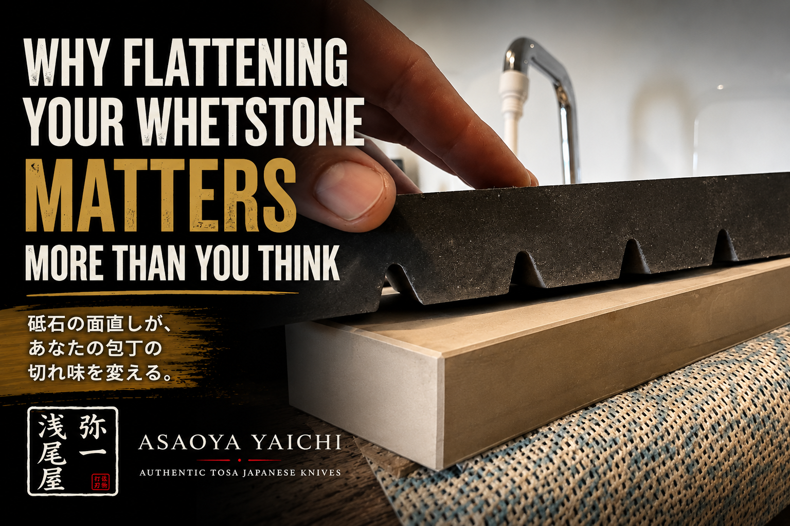 Why Flattening Your Whetstone Matters More Than You Think