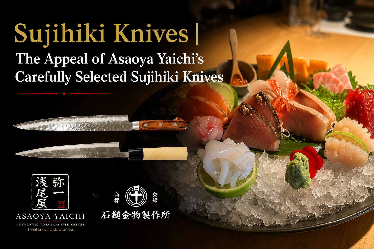 Sujihiki Knives | Discover the Appeal of Asaoya Yaichi’s Carefully Selected Sujihiki Knives