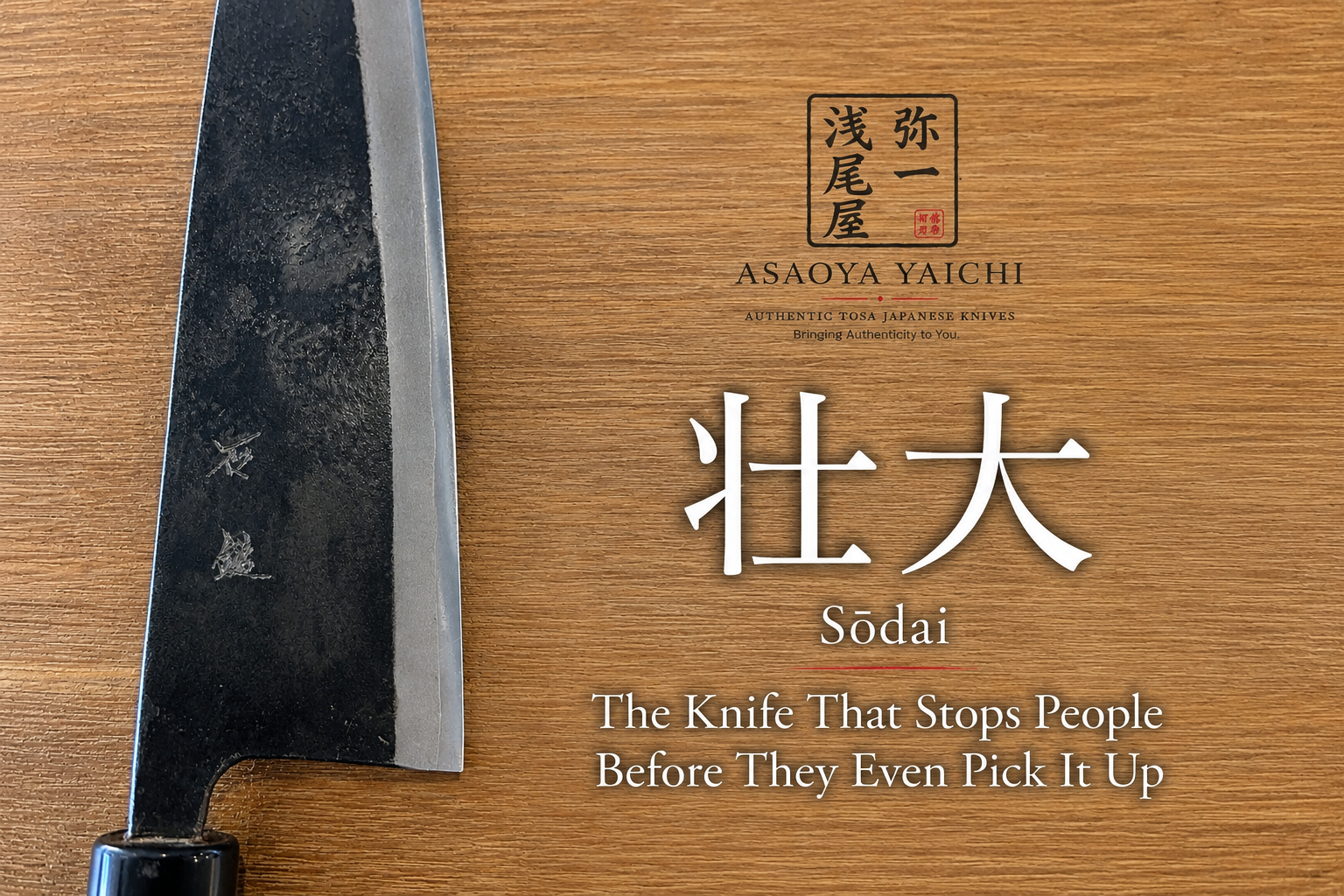 壮大 Sōdai | The Knife That Stops People Before They Even Pick It Up