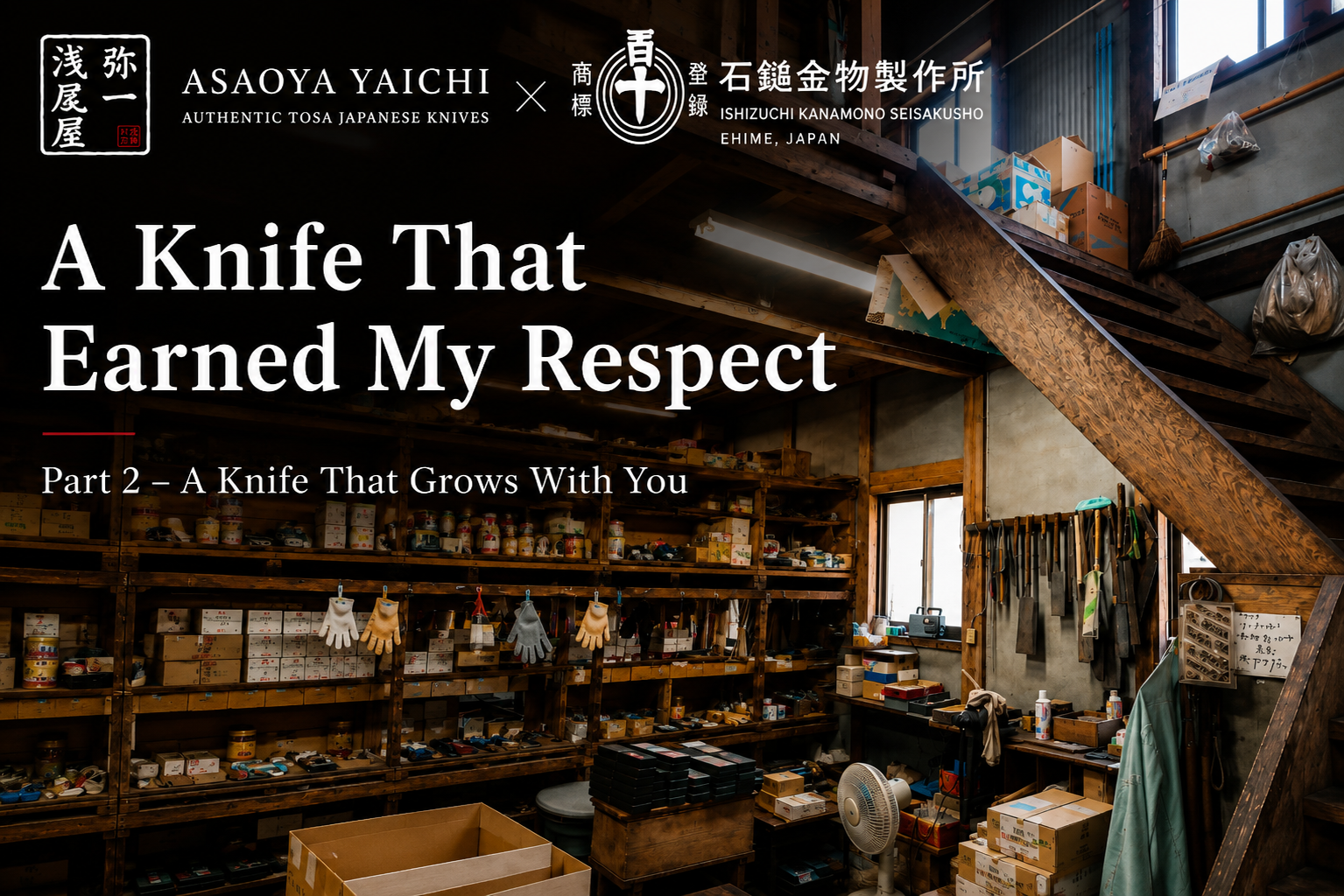 A Knife That Earned My Respect