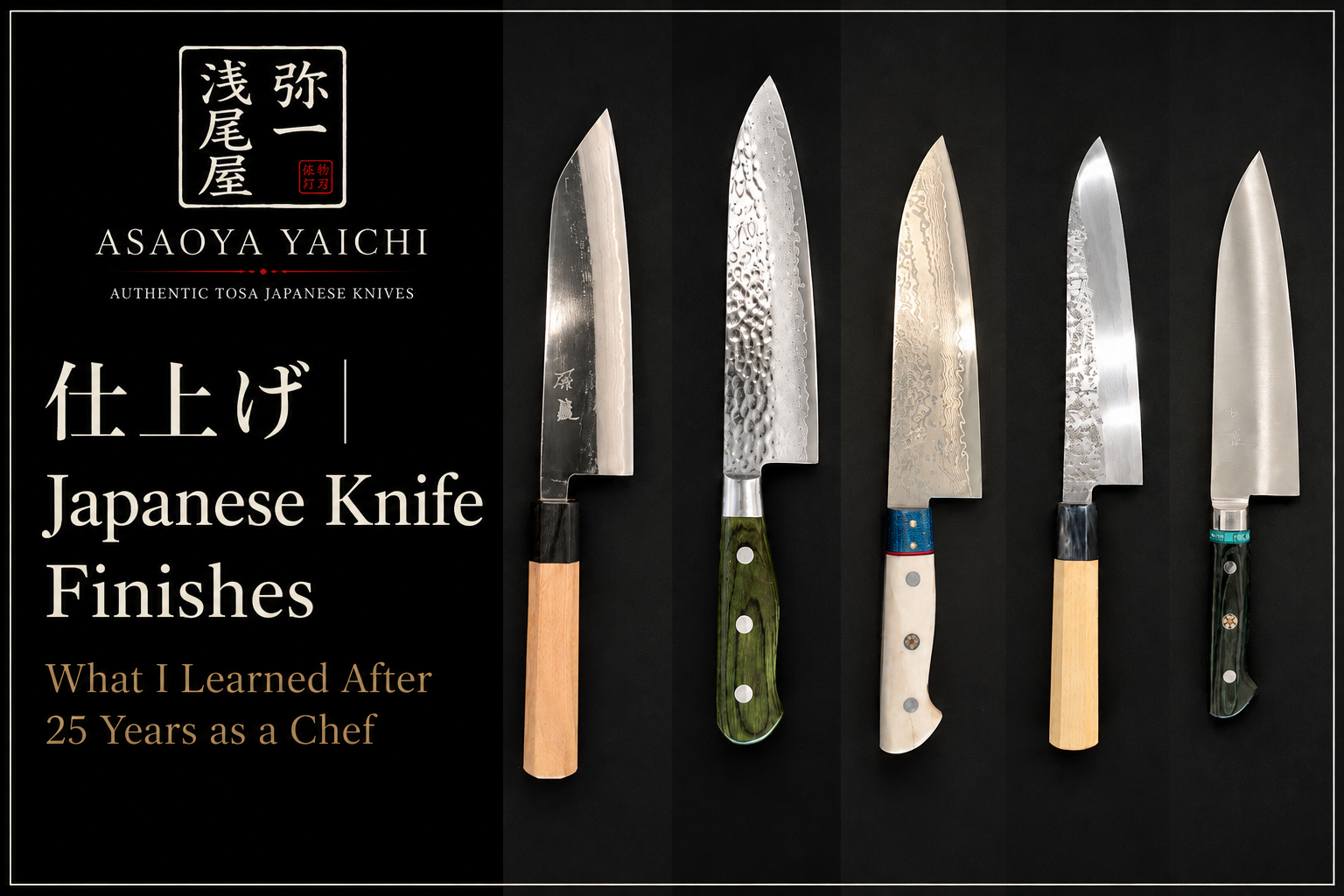 仕上げ | Japanese Knife Finishes: What I Learned After 25 Years as a Chef