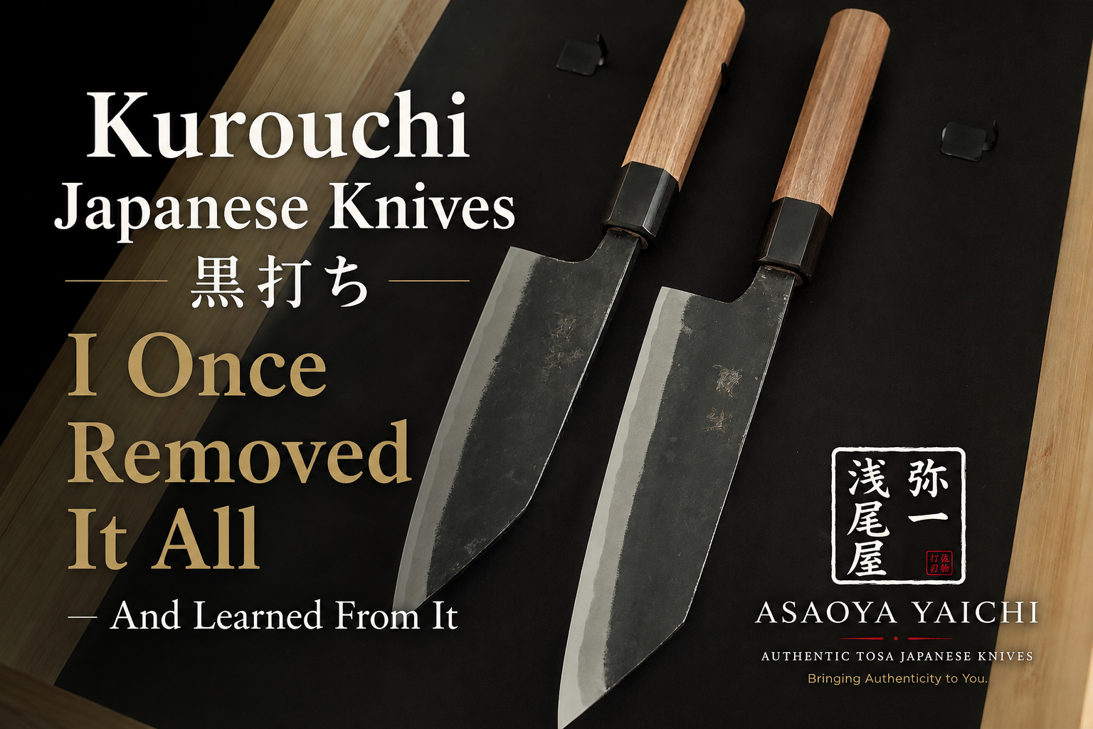 Kurouchi Japanese Knives 黒打ち | I Once Removed It All — And Learned From It