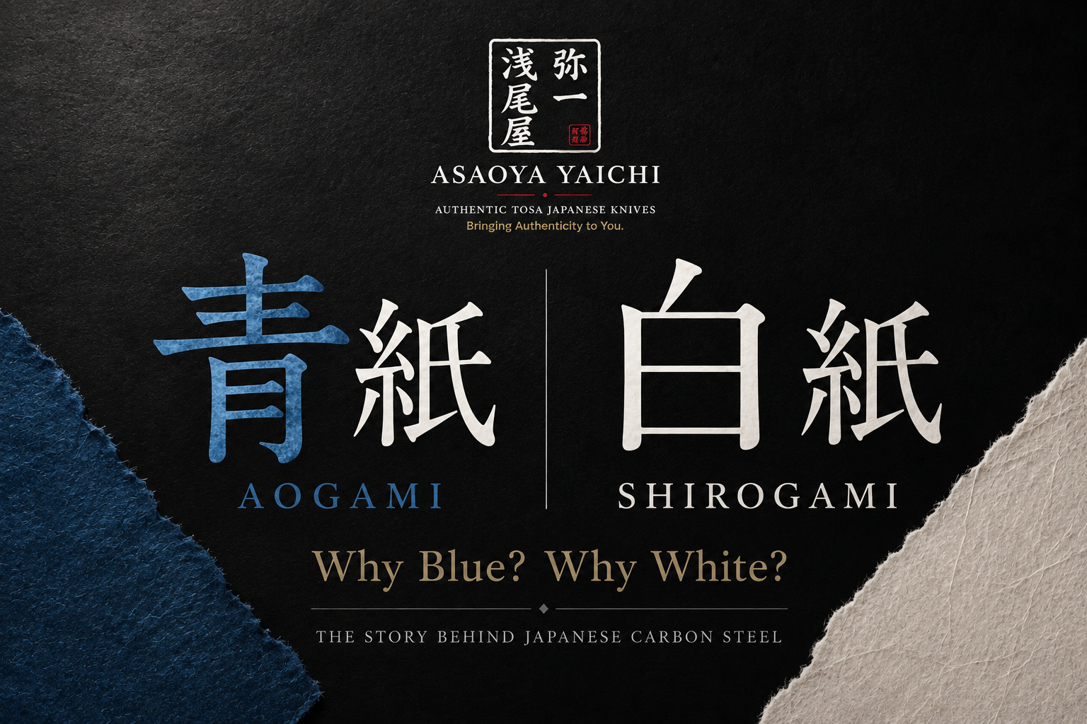 Aogami and Shirogami | 7 Fascinating Things I Learned About Blue and White Paper Steel