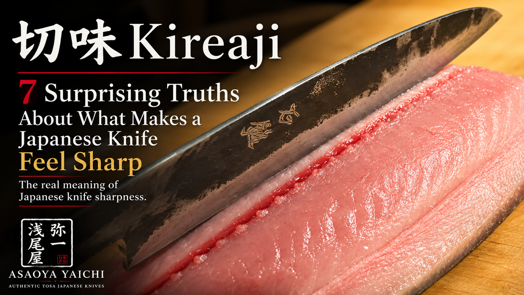 切味 Kireaji | 7 Surprising Truths About What Makes a Japanese Knife Feel Sharp