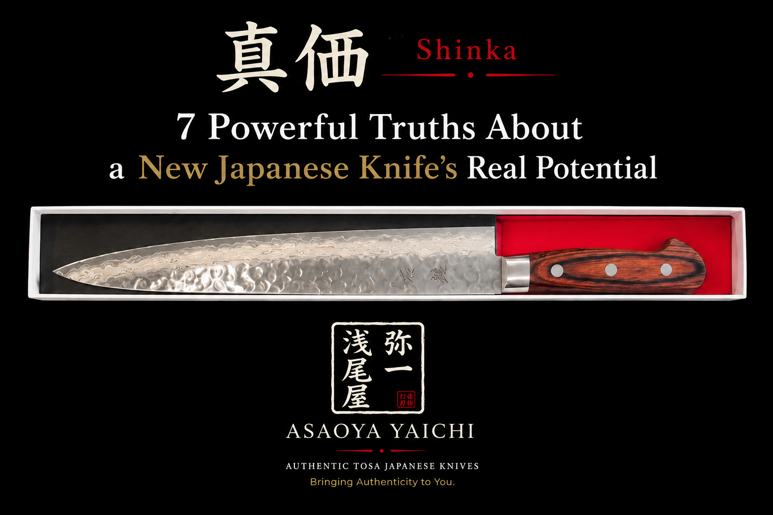 真価 Shinka | 7 Powerful Truths About a New Japanese Knife’s Real Potential