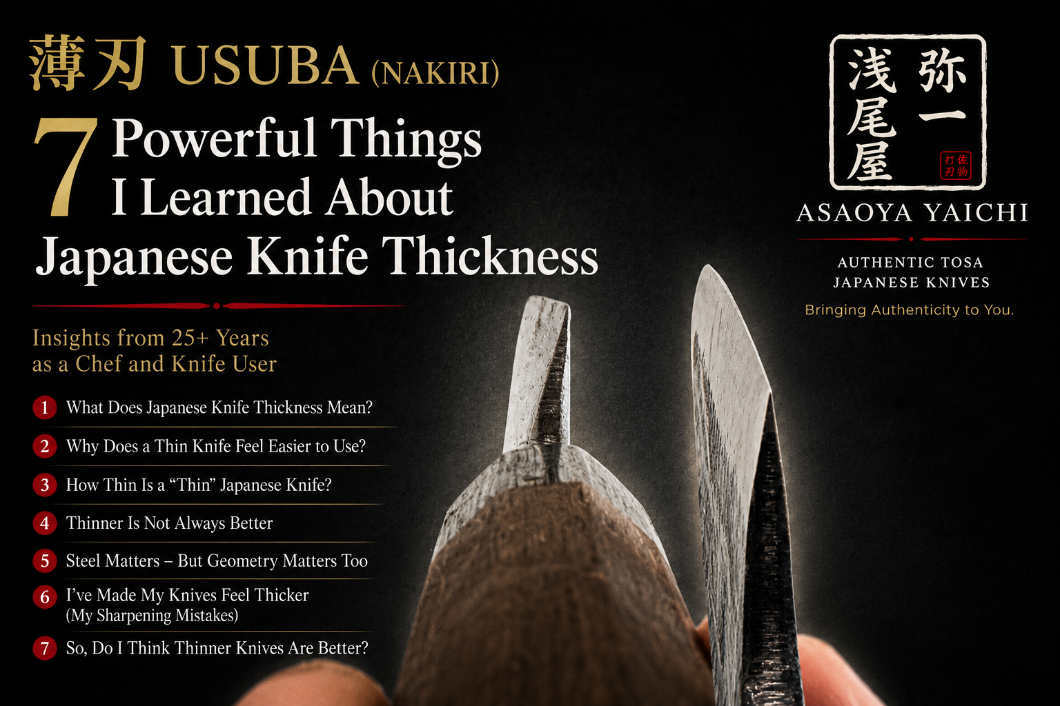 薄刃 Usuba | 7 Powerful Things I Learned About Japanese Knife Thickness