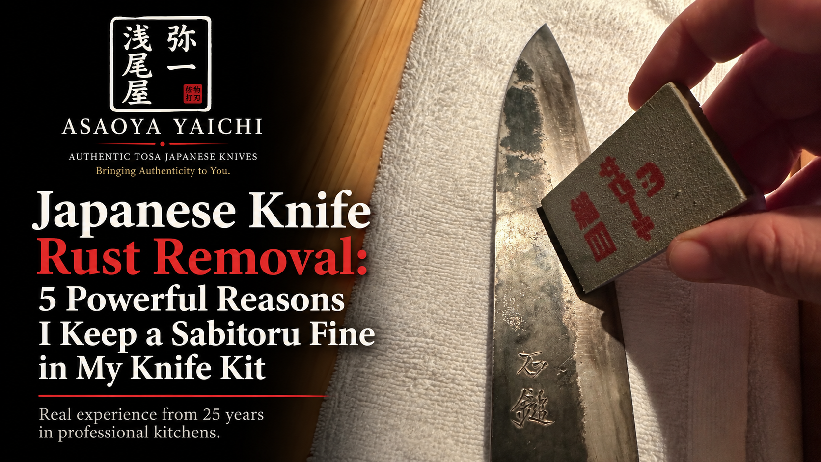 Japanese Knife Rust Removal: 5 Powerful Reasons I Keep a Sabitoru Fine in My Knife Kit