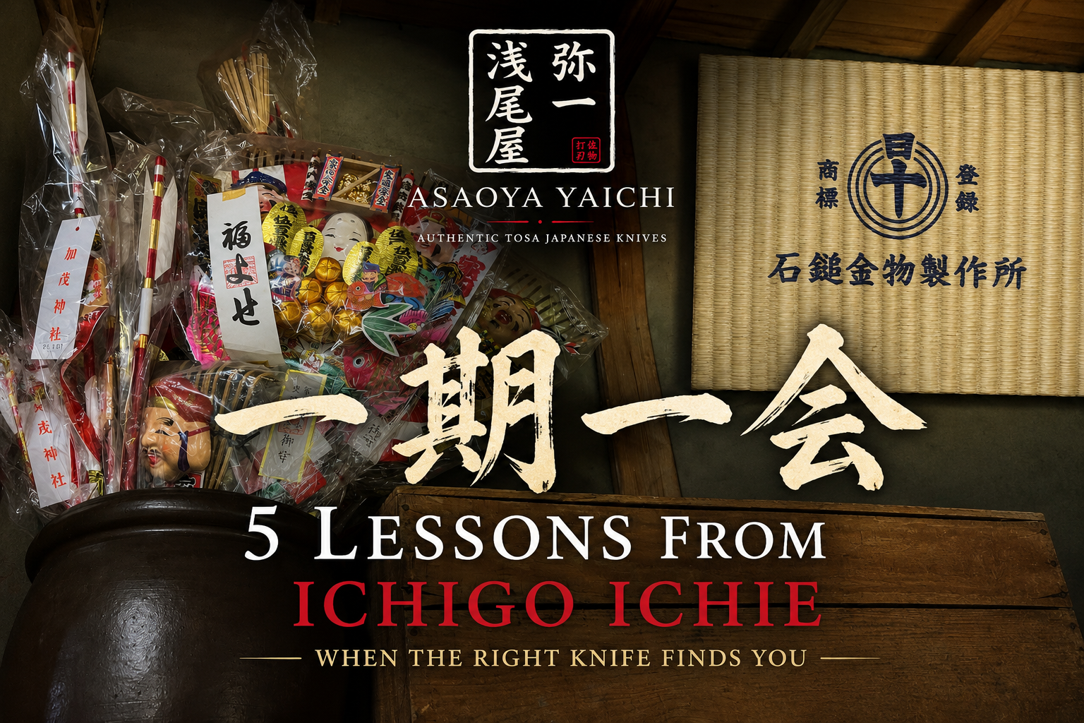 一期一会 | Handmade Japanese Knives: When the Right Knife Finds You